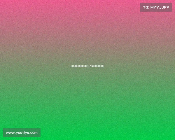 曼联若格林伍德转会将获50%二次转会分成收入 曼联若格林伍德转会将获50%二次转会分成收入