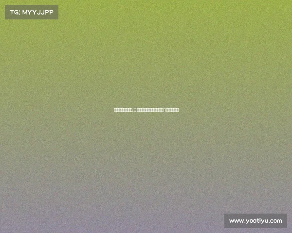 尤文图斯计划在20天内通过出售球员筹集约1亿欧元资金 尤文图斯计划在20天内通过出售球员筹集约1亿欧元资金