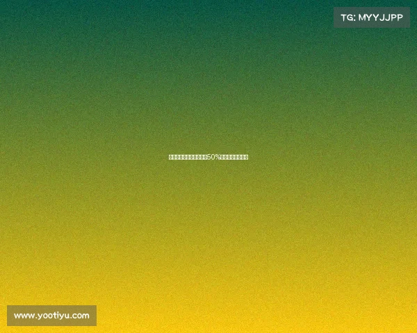 曼联若格林伍德转会将获50%二次转会分成收入 曼联若格林伍德转会将获50%二次转会分成收入