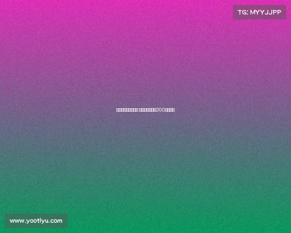 莫拉塔加盟科莫已定 加拉塔萨雷愿以300万欧放人