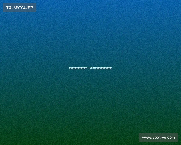 门将维特克与曼联签约至2028年 并被外租至布里斯托尔城 门将维特克与曼联签约至2028年 并被外租至布里斯托尔城