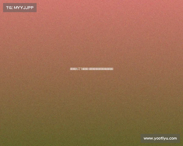 德甲最贵U21阵容解析 帕夫洛维奇领衔比朔夫努萨强势入选 德甲最贵U21阵容解析 帕夫洛维奇领衔比朔夫努萨强势入选