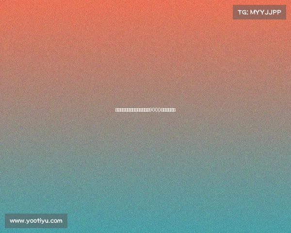 毕包因球迷辱骂巴萨口号被罚款9000欧元引发争议 毕包因球迷辱骂巴萨口号被罚款9000欧元引发争议